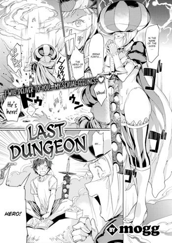 Mogg - Last Dungeon, English