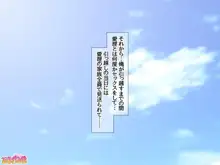 元カノ生徒会長に 中出しアクメを覚えさせてみた♡ 1-10, 日本語