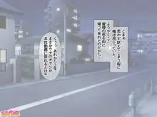 元カノ生徒会長に 中出しアクメを覚えさせてみた♡ 1-10, 日本語