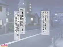 元カノ生徒会長に 中出しアクメを覚えさせてみた♡ 1-10, 日本語