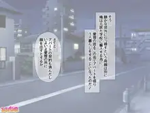 元カノ生徒会長に 中出しアクメを覚えさせてみた♡ 1-10, 日本語