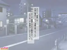 元カノ生徒会長に 中出しアクメを覚えさせてみた♡ 1-10, 日本語