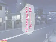 元カノ生徒会長に 中出しアクメを覚えさせてみた♡ 1-10, 日本語