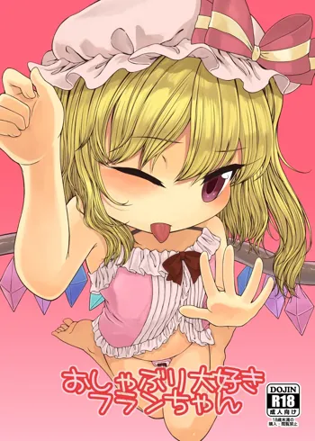 Oshaburi Daisuki Flan-chan, English