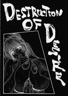 D.O.D Destruction of Desire, 日本語