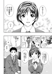 つゆだくおとめ 清純娘のしたたる秘蜜, 日本語