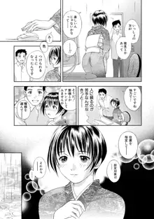 つゆだくおとめ 清純娘のしたたる秘蜜, 日本語