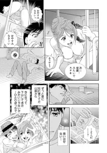 つゆだくおとめ 清純娘のしたたる秘蜜, 日本語