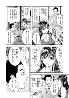 つゆだくおとめ 清純娘のしたたる秘蜜, 日本語