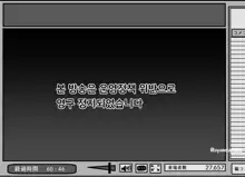 2000 Ii ne de Fuku o 1-mai Nugu Yuumei Nama Omo | 2000명 당 한 겹씩 벗으면 인기 스트리머 될 수 있어?, 한국어