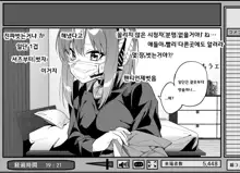 2000 Ii ne de Fuku o 1-mai Nugu Yuumei Nama Omo | 2000명 당 한 겹씩 벗으면 인기 스트리머 될 수 있어?, 한국어