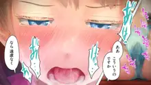 商牝モニター ～ラブドールかと思ったら普通に女の子なんだが～, 日本語