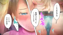 商牝モニター ～ラブドールかと思ったら普通に女の子なんだが～, 日本語