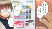 商牝モニター ～ラブドールかと思ったら普通に女の子なんだが～, 日本語