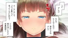 商牝モニター ～ラブドールかと思ったら普通に女の子なんだが～, 日本語