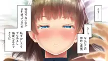 商牝モニター ～ラブドールかと思ったら普通に女の子なんだが～, 日本語