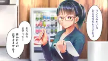 商牝モニター ～ラブドールかと思ったら普通に女の子なんだが～, 日本語