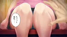 商牝モニター ～ラブドールかと思ったら普通に女の子なんだが～, 日本語