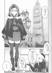 憧れのグレイちゃんの弱みにつけこんで、みんなで童貞を卒業させてもらいました。, 日本語