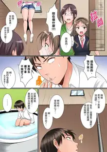 Karada de Tsugunae tte Kotodesu ka…?~ Hatsu Ecchi wa Nusumi ni Haitta Boro Apart | 是說讓我用身體賠償嗎…？去破舊公寓行竊時第一次失身, 中文