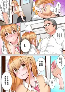 Karada de Tsugunae tte Kotodesu ka…?~ Hatsu Ecchi wa Nusumi ni Haitta Boro Apart | 是說讓我用身體賠償嗎…？去破舊公寓行竊時第一次失身, 中文