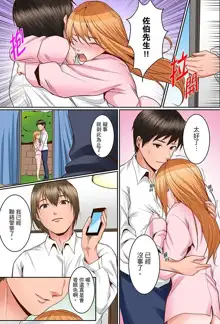 Karada de Tsugunae tte Kotodesu ka…?~ Hatsu Ecchi wa Nusumi ni Haitta Boro Apart | 是說讓我用身體賠償嗎…？去破舊公寓行竊時第一次失身, 中文