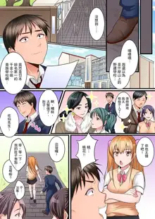 Karada de Tsugunae tte Kotodesu ka…?~ Hatsu Ecchi wa Nusumi ni Haitta Boro Apart | 是說讓我用身體賠償嗎…？去破舊公寓行竊時第一次失身, 中文