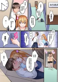 Karada de Tsugunae tte Kotodesu ka…?~ Hatsu Ecchi wa Nusumi ni Haitta Boro Apart | 是說讓我用身體賠償嗎…？去破舊公寓行竊時第一次失身, 中文