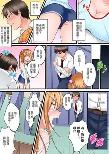 Karada de Tsugunae tte Kotodesu ka…?~ Hatsu Ecchi wa Nusumi ni Haitta Boro Apart | 是說讓我用身體賠償嗎…？去破舊公寓行竊時第一次失身, 中文