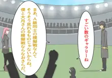 異能学園最強美少女は学園最下層“人形師”の傀儡として生まれ変わる, 日本語