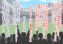 異能学園最強美少女は学園最下層“人形師”の傀儡として生まれ変わる, 日本語