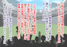 異能学園最強美少女は学園最下層“人形師”の傀儡として生まれ変わる, 日本語