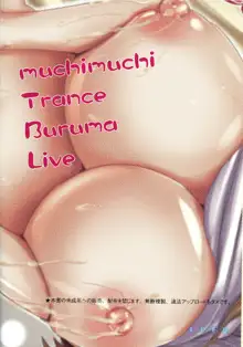 Muchimuchi Trans Bloomer Live | 포동포동 트랜스 부르마 라이브, 한국어