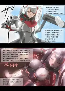 【士佐】プリンツ・オイゲン アズールレーン, 日本語