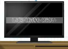 誰でもダウンロードできるオナホ作成キットを手に入れたのでとりあえずリア充クラスメイトをダウンロードしてオナニーしてみた, 日本語