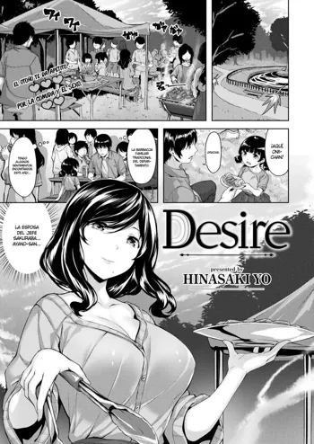 Desire, Español