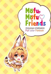 Mofu Mofu Friends, Português