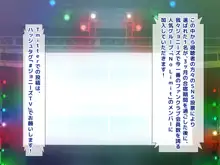 立場逆転!仕返し イケメンチェンジ!〜嫌われキモオタだった僕が人気アイドルグループに入ったら…〜, 日本語