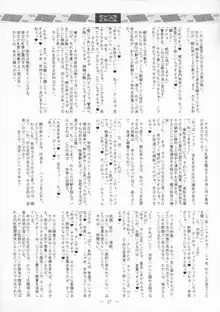 長門有希の五六二四五四秒後の冴えたやり方, 日本語