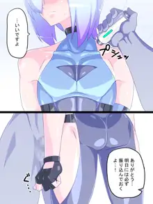 仮想女体化体験6 ～VR女体化パパ活編～, 日本語