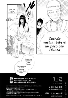 1 + 2 | Ato no Futari v1, Español