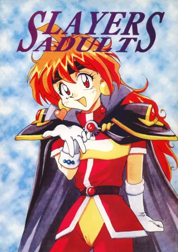 SLAYERS ADULT, English