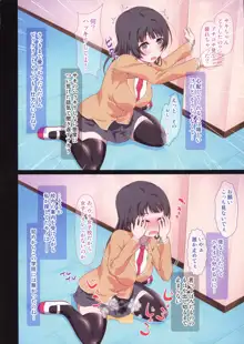 編入初日にパコるふたなり娘ちゃんの道程 えほん, 日本語