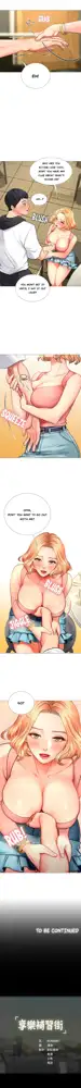 Should I Study at Noryangjin? Ch.4/?, English