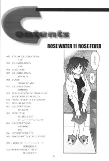 ROSE WATER 11 ROSE FEVER, 日本語