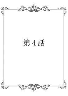 保健室の痴女 ～黒川先生、ヤらせてくれるってよ～ 【合本版】 2, 日本語