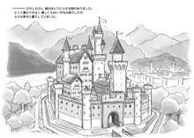 Snow white & Black queen 〜百合異説 白雪姫, 日本語