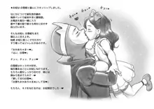 Snow white & Black queen 〜百合異説 白雪姫, 日本語