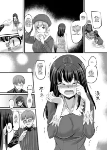 Yuutai no Mahoujin 3 ~Anoko ni Haitte Kareshi to XXX~, English