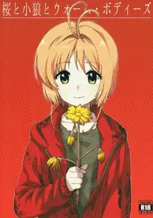 Sakura to Syaoran to Warm Bodies, Español